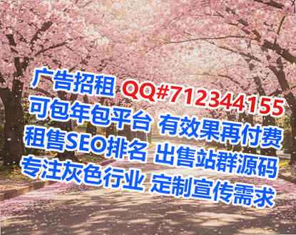 永顺供卵节能经营部